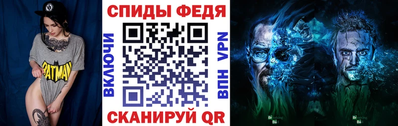 Амфетамин 97%  Злынка 