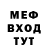 МЕТАДОН кристалл Healthy Days