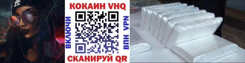 КОКАИН 99%  Злынка 