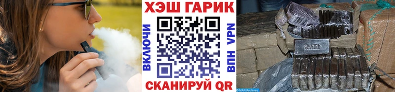 ГАШИШ гарик  цены наркотик  Злынка 