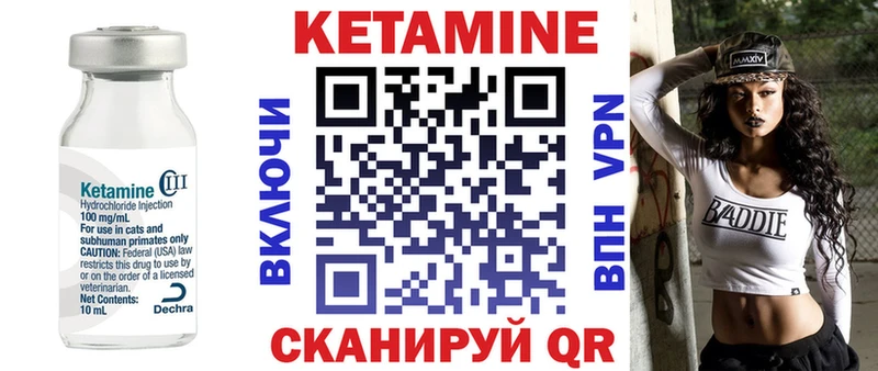 КЕТАМИН ketamine  дарнет шоп  Злынка 