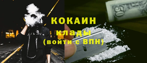 наркотики Алексин