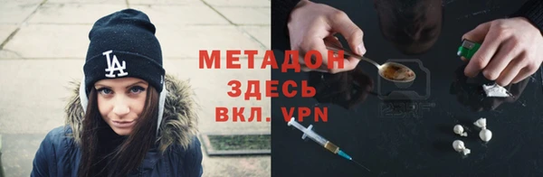 наркотики Алексин