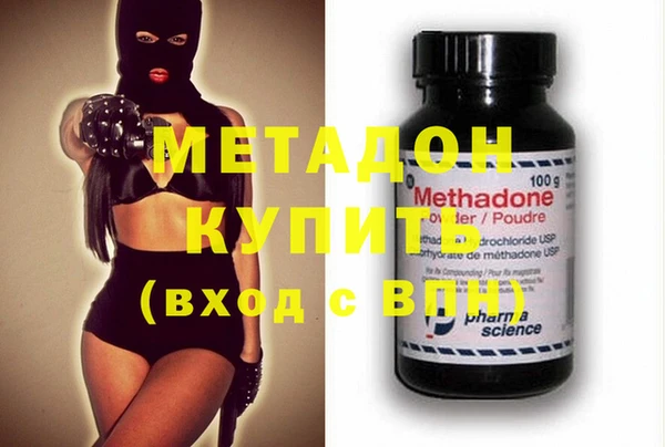 стаф Абдулино