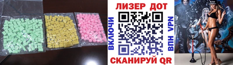 LSD-25 экстази ecstasy MEGA Злынка