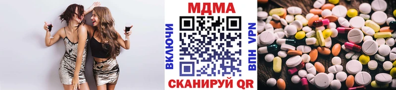 MDMA молли  наркошоп  Злынка 