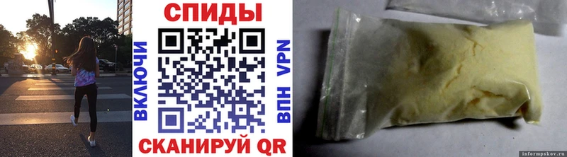 Метамфетамин винт  Злынка 