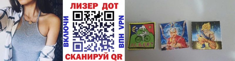 Марки N-bome 1,8мг  Злынка 