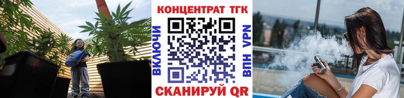 ТГК Wax  Злынка 
